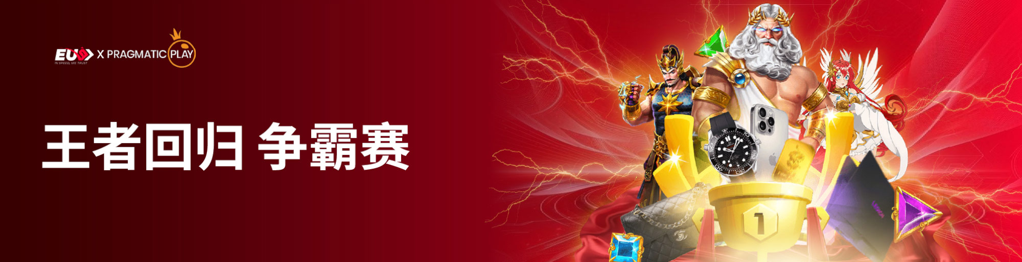 how to bet on a horse race online